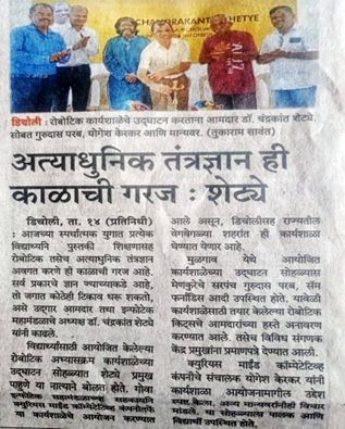 Robotics-Workshop-Bicholim-04